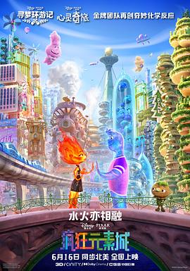 楚楚可怜的继女